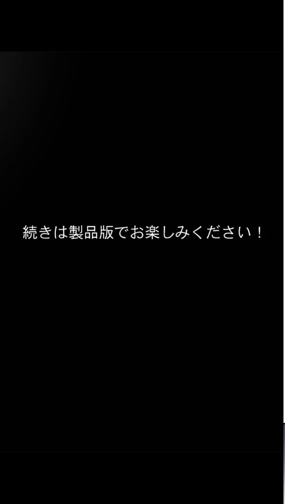 エロ漫画：カノつく！ 〜あなた好みの彼女を作ろう。〜 天音エマ編（3）   hitomi サンプル画像