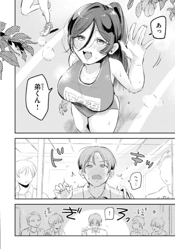 エロ漫画:妄想ユニせっくす【デジタル版限定おまけ付き】 hitomi サンプル画像