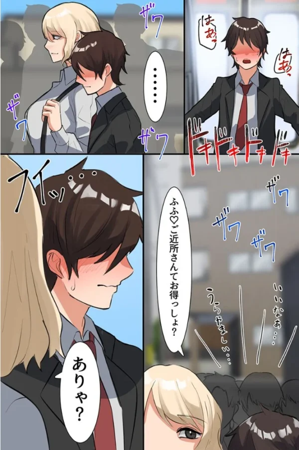 エロ漫画:学園の女教師たちがグイグイくる件〜休み時間も放課後も巨乳先生たちに搾られまくっちゃう〜 hitomi サンプル画像