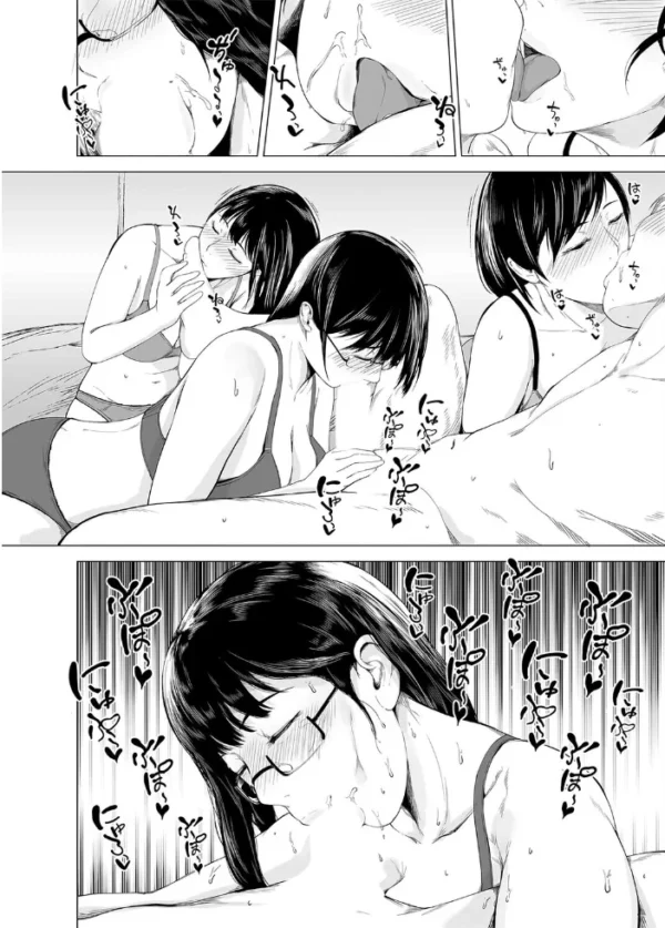 エロ漫画：僕がヤリチンになったワケ（12）　hitomi サンプル画像
