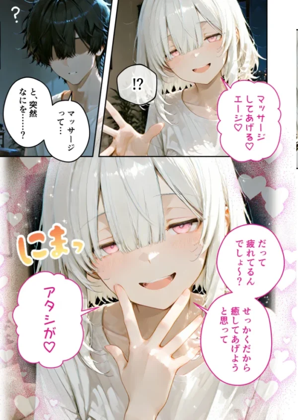 エロ漫画:隣に住んでいるぐーたら先輩とのえっちな日常 (5) hitomi サンプル画像