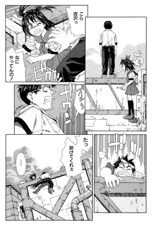 エロ漫画：ストレッタ 【1話立ち読み付き】   hitomi サンプル画像