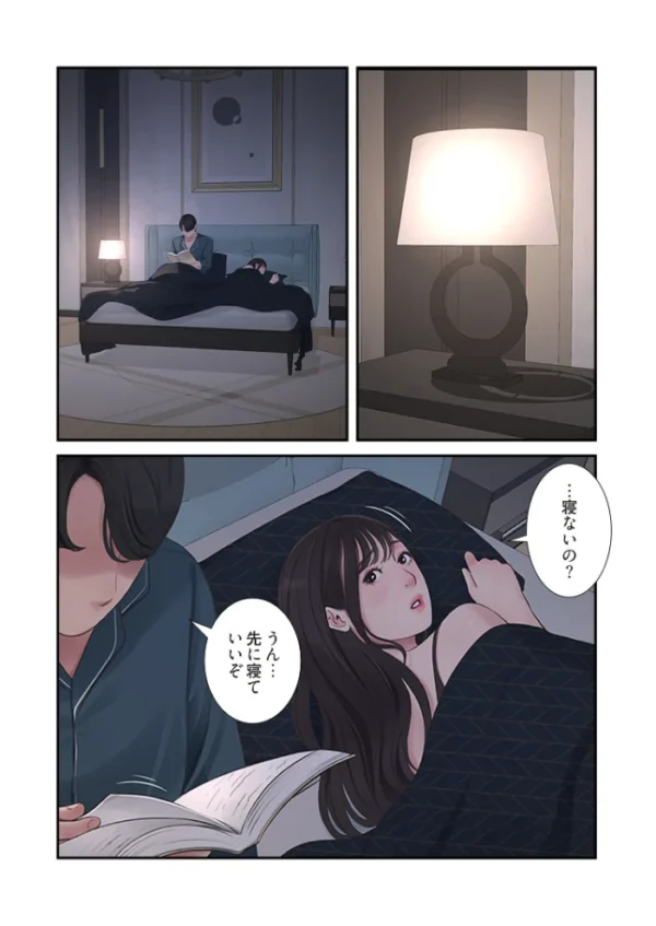 エロ漫画:開栓日誌(フルカラー) 55 hitomi サンプル画像