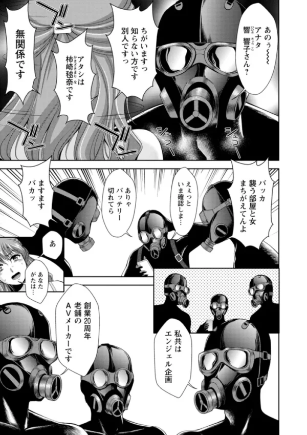 エロ漫画:酒痴肉凛 hitomi サンプル画像