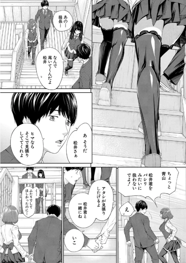 エロ漫画:COMIC 夢幻転生 2023年10月号 hitomi サンプル画像