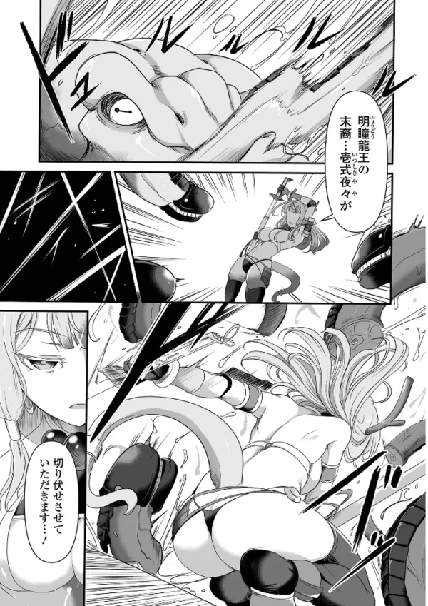 エロ漫画:COMICオルガ vol.53 hitomi サンプル画像