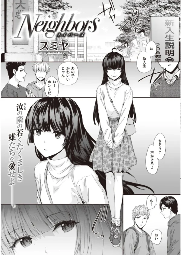 エロ漫画：COMIC快楽天 2020年04月号   hitomi サンプル画像
