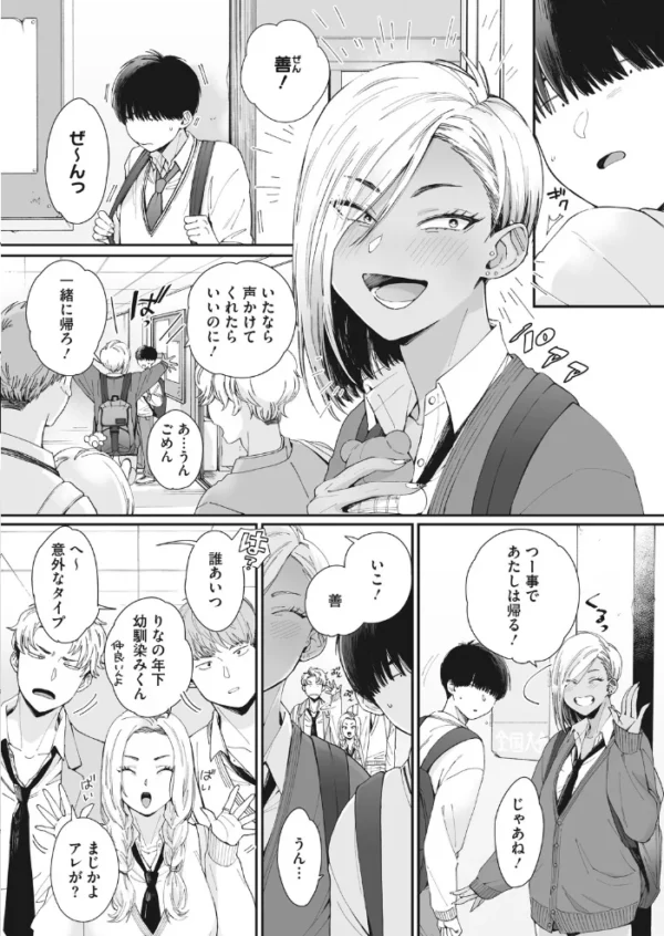 エロ漫画:コミックホットミルク 2021年08月号 hitomi サンプル画像