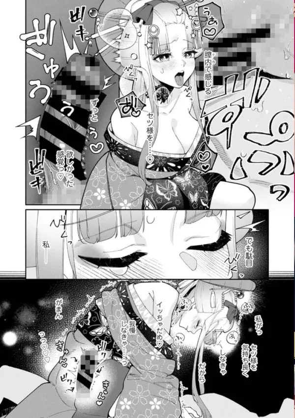 エロ漫画:アナンガ・ランガ Vol.135 hitomi サンプル画像