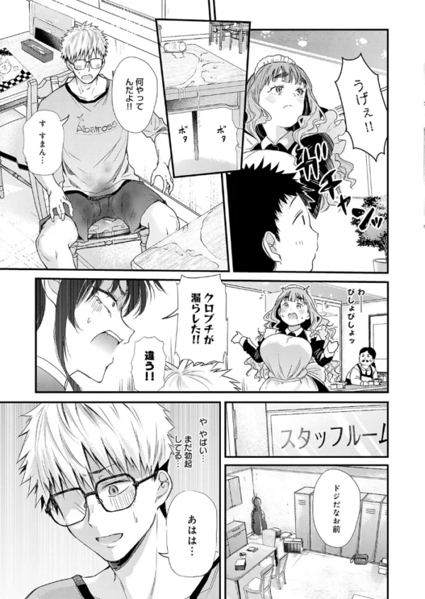 エロ漫画:あの日の想い出は、今も君だけに hitomi サンプル画像