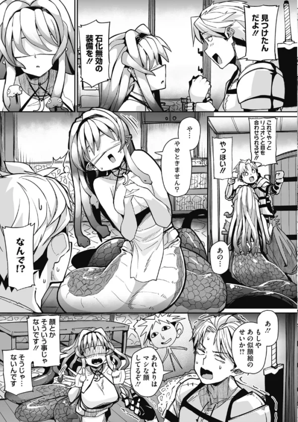 エロ漫画:COMIC外楽 Vol.008 hitomi サンプル画像