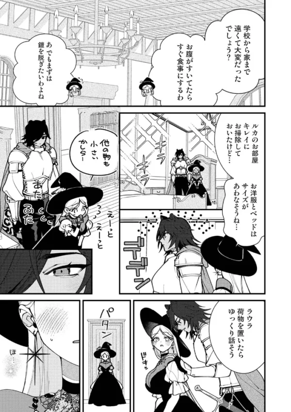 エロ漫画:【単行本版】パコハメびより2〜朝起きたら妹が裸エプロン姿だったのでハメてみた〜 hitomi サンプル画像