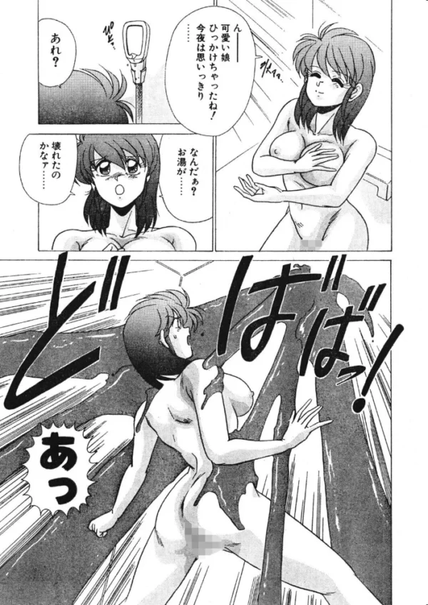 エロ漫画:COMICペンギンクラブ1992年1月号 hitomi サンプル画像
