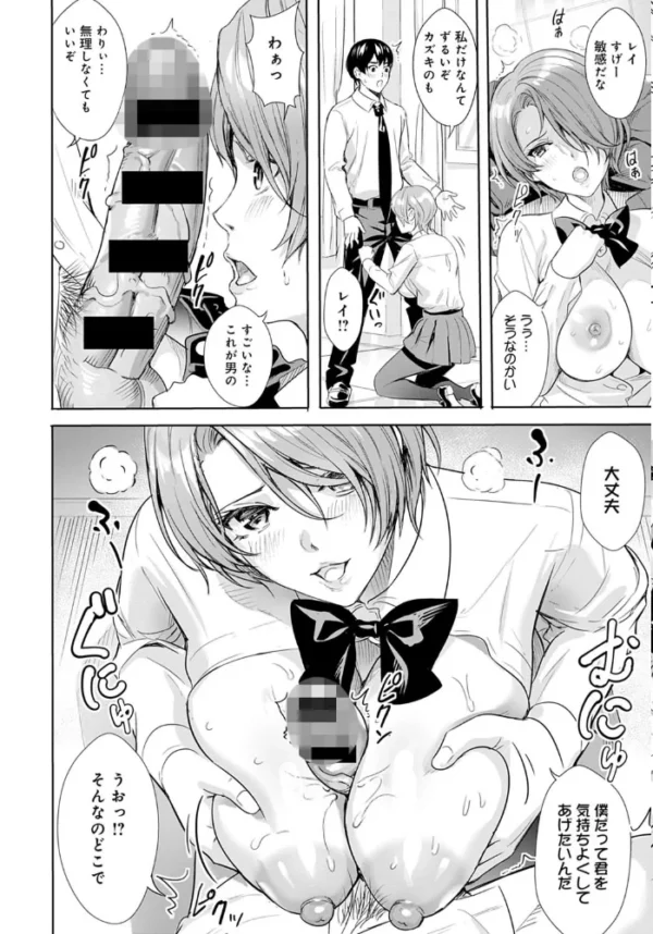 エロ漫画:comicアンスリウム Vol.89 2020年09月号 特別付録小冊子付き hitomi サンプル画像