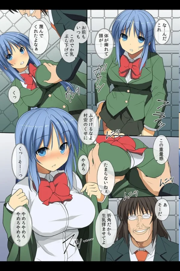 エロ漫画:催●で人妻や女学生を支配してみた hitomi サンプル画像