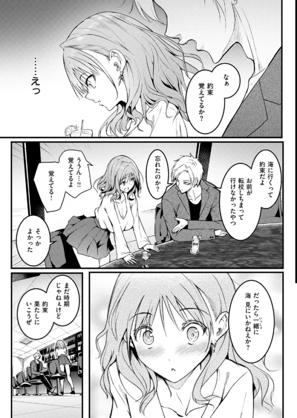 エロ漫画:COMIC失楽天 2026年10月号 hitomi サンプル画像
