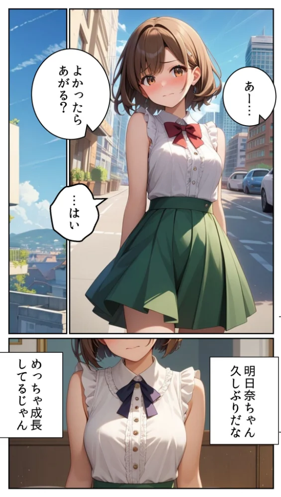 エロ漫画：【全4作収録】親友に千円かしたら、借金のカタに妹をさしだしてきた話 詰め合わせ モザイク版   hitomi サンプル画像