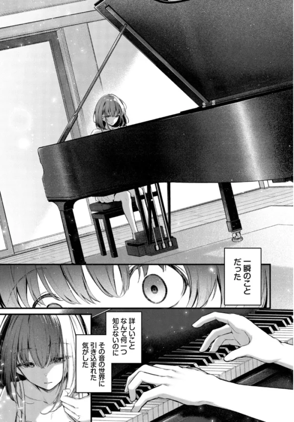 エロ漫画:COMIC BAVEL SPECIAL COLLECTION(コミックバベル スペシャルコレクション)VOL86 hitomi サンプル画像