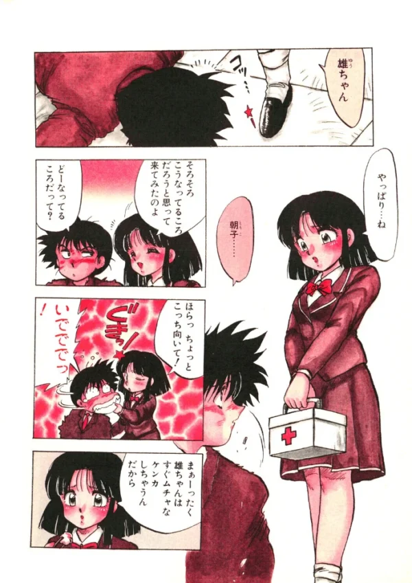 エロ漫画：COMICペンギンクラブ1991年7月号　hitomi サンプル画像
