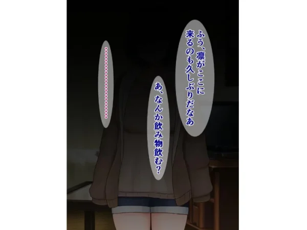 エロ漫画:クールで無表情の彼女が我慢できなくなってちん媚び誘惑してくる話 hitomi サンプル画像