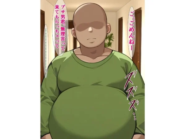 エロ漫画:品行方正な俺の妻がチンポがデカいだけの弟にドチャクソパコられるはずがない! hitomi サンプル画像