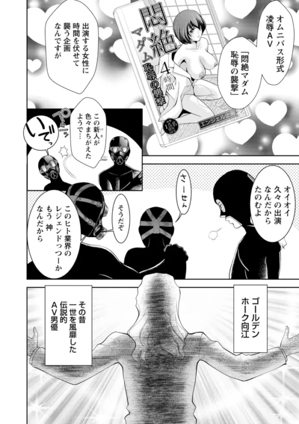 エロ漫画:酒痴肉凛 hitomi サンプル画像