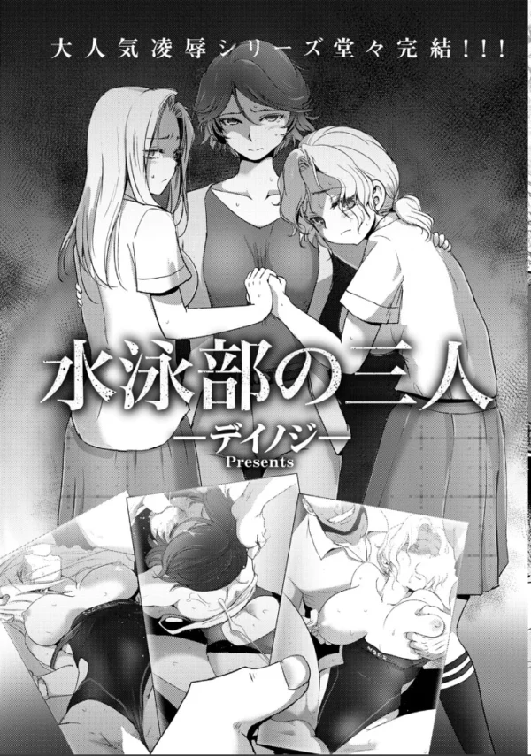 エロ漫画:ANGEL倶楽部 2022年1月号 hitomi サンプル画像