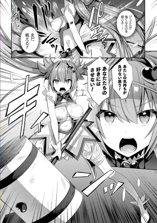 エロ漫画：くっ殺ヒロインズ Vol.3   hitomi サンプル画像