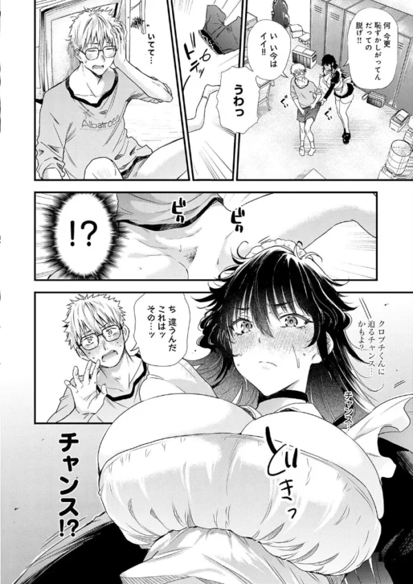 エロ漫画:あの日の想い出は、今も君だけに hitomi サンプル画像