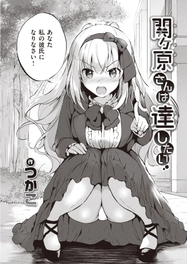エロ漫画:COMIC快楽天 ビースト 2020年03月号 hitomi サンプル画像