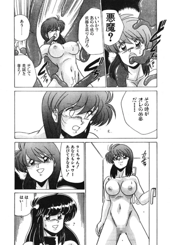 エロ漫画:COMICペンギンクラブ1992年1月号 hitomi サンプル画像