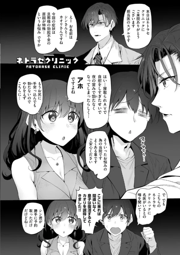 エロ漫画：ヒトツマミ 2　hitomi サンプル画像