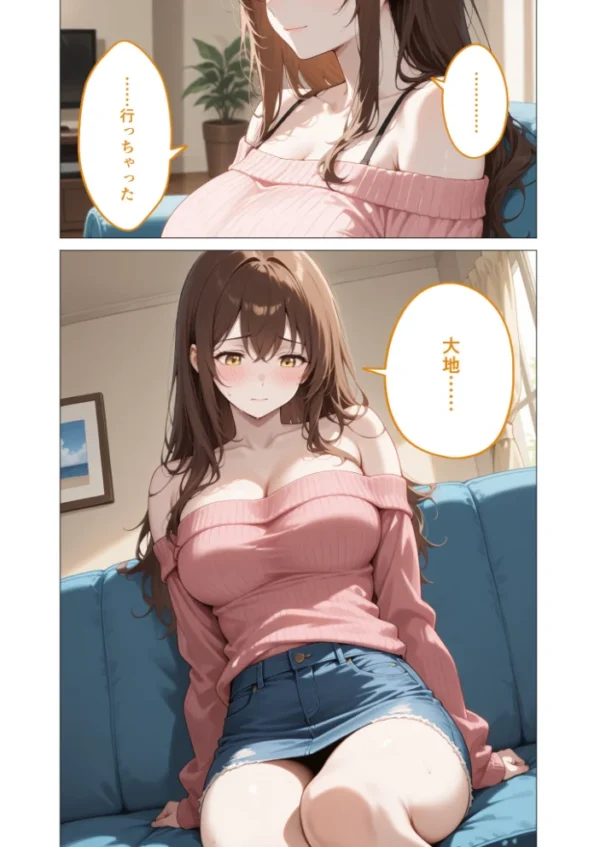 エロ漫画:狂わしのミユキさん(6)〜不甲斐ない僕を虐めてくれる支配的なお姉さん〜 hitomi サンプル画像