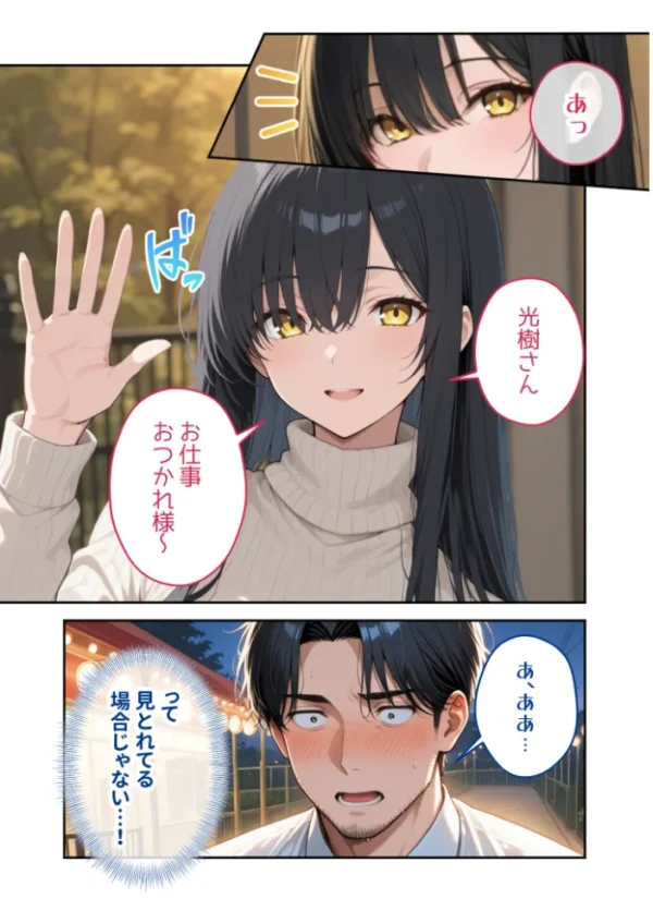 エロ漫画:COMICシャルム 7 hitomi サンプル画像