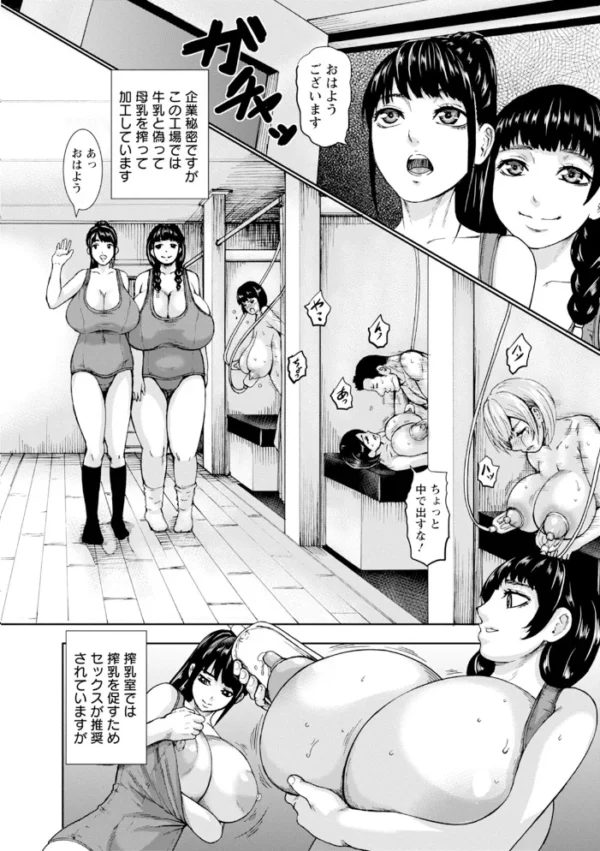 エロ漫画:エンジェルクラブMEGA Vol.135 hitomi サンプル画像