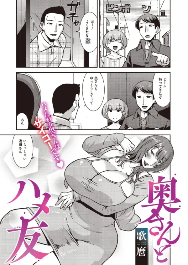 エロ漫画：コミックホットミルク 濃いめ Vol.060　hitomi サンプル画像