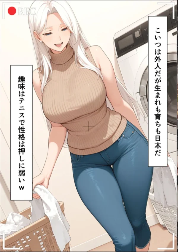 エロ漫画:人妻限定アパート 203号室 ハリス・エレーナ 〜大家のペットになった日編〜 モザイク版 hitomi サンプル画像
