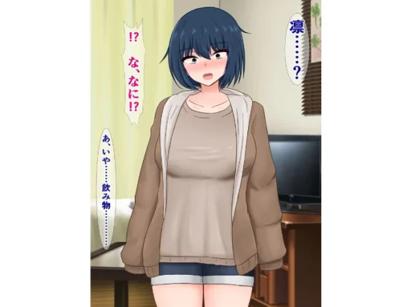 エロ漫画:クールで無表情の彼女が我慢できなくなってちん媚び誘惑してくる話 hitomi サンプル画像