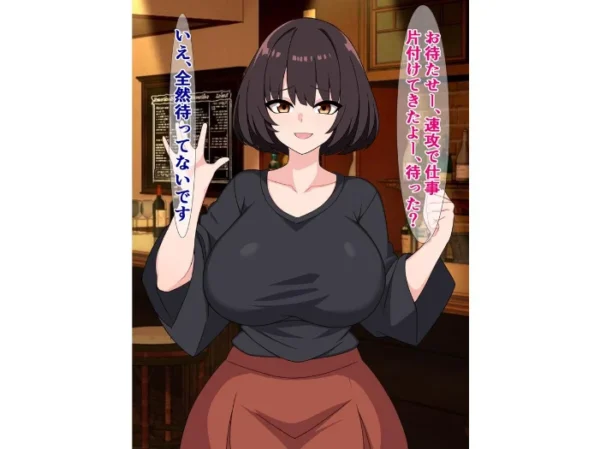 エロ漫画:僕に優しい唯一の先輩がサキュバスで滅茶苦茶チンポ搾られ…る…? hitomi サンプル画像