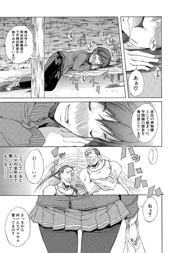 エロ漫画:純愛ハードセックス【1話立ち読み付き】 hitomi サンプル画像