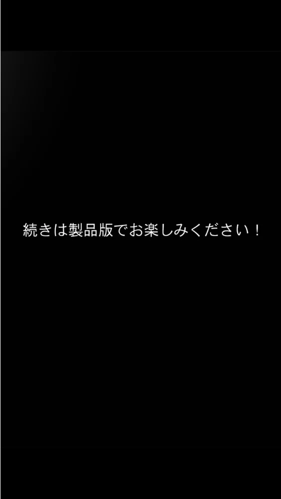 エロ漫画:カノつく! 〜あなた好みの彼女を作ろう。〜 天音エマ編(2) hitomi サンプル画像