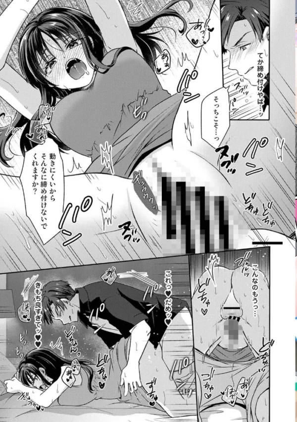 エロ漫画:アナンガ・ランガ Vol.135 hitomi サンプル画像