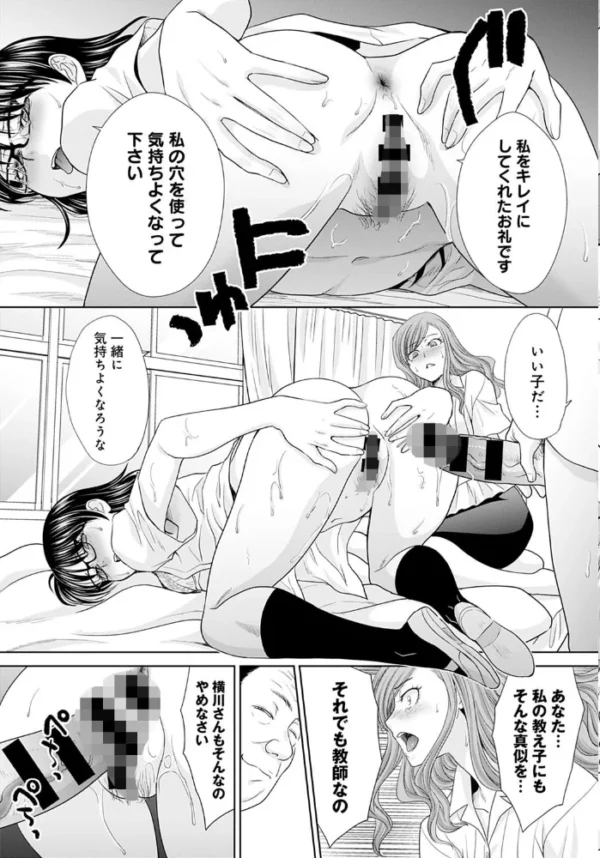 エロ漫画:comicアンスリウム Vol.89 2020年09月号 特別付録小冊子付き hitomi サンプル画像