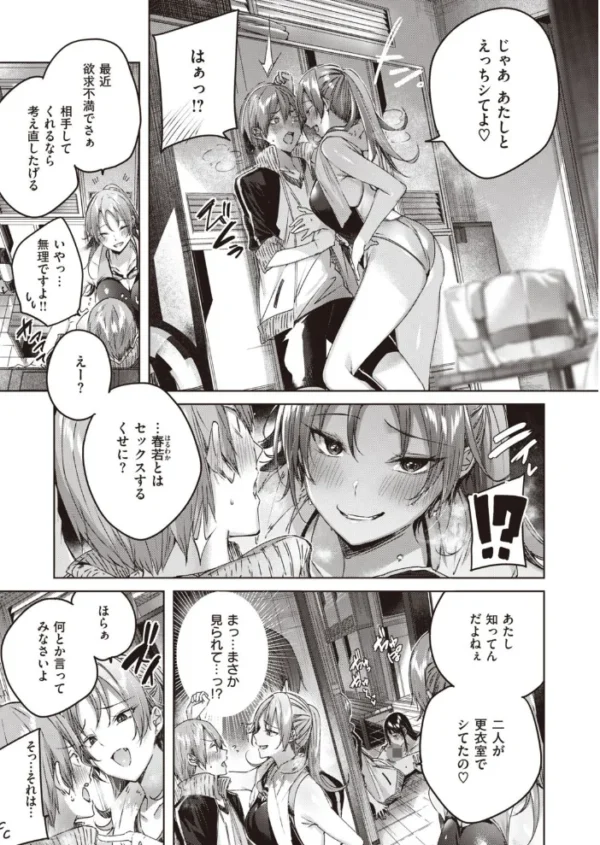 エロ漫画:COMIC快楽天 ビースト 2020年11月号 hitomi サンプル画像