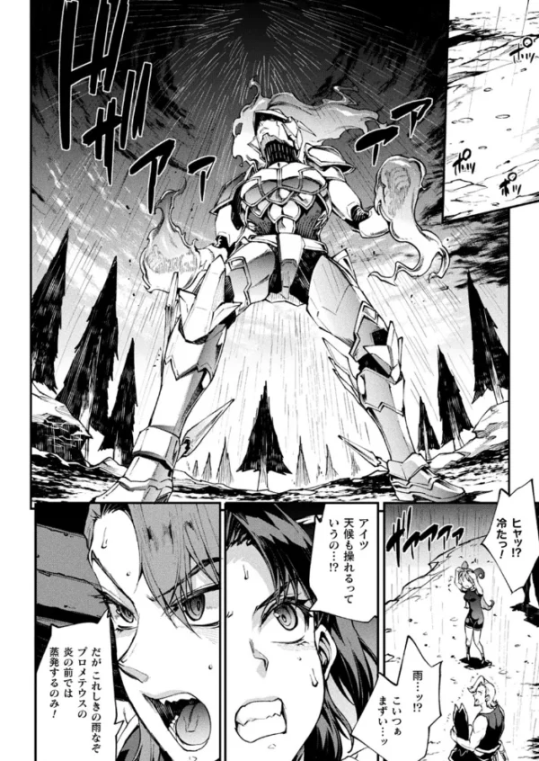 エロ漫画:コミックアンリアル Vol.95 hitomi サンプル画像