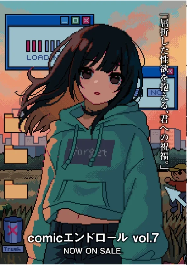 エロ漫画:血痂輪廻の井戸に愛の花を hitomi サンプル画像