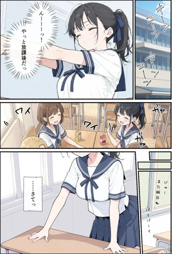 エロ漫画:純粋清楚義妹のブラ透け事件から、学園で家でと連続甘々中●し懇願SEXした話 モザイク版 hitomi サンプル画像