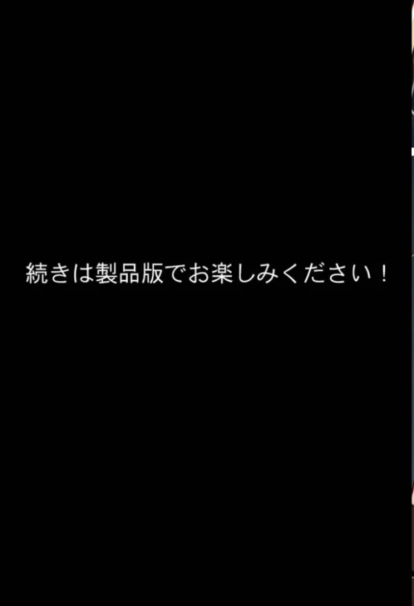 エロ漫画:人々を幸せにするために来た無垢な見習い天使にHなお願いをしてみた話3〜これも使命のため…!〜 モザイク版 hitomi サンプル画像