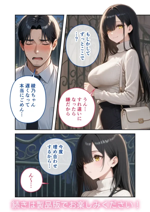 エロ漫画:COMICシャルム 7 hitomi サンプル画像
