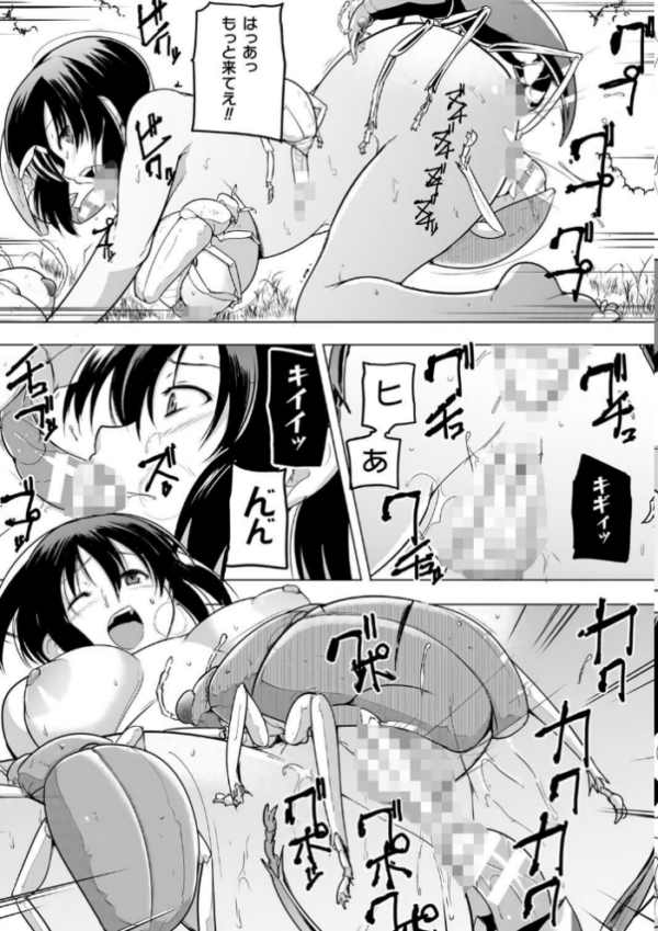 エロ漫画：蠢姦 最終話   hitomi サンプル画像